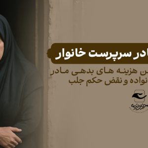 آزادسازی زندانی