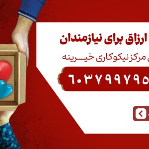 دست خدا باشیم