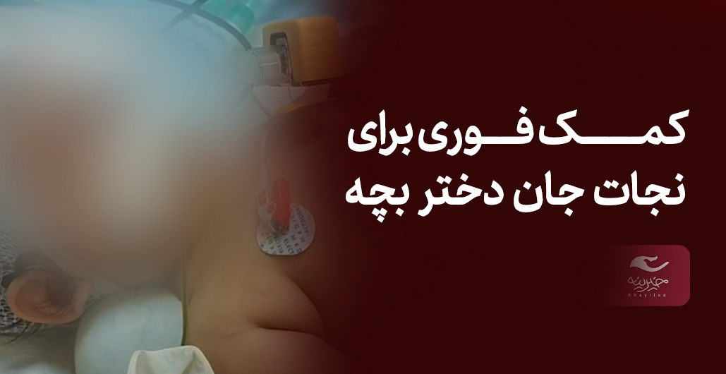 طبیب عشق